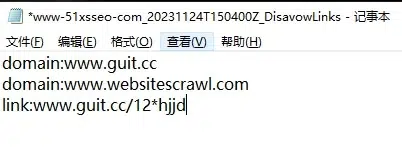 拒绝垃圾外链的txt文本格式