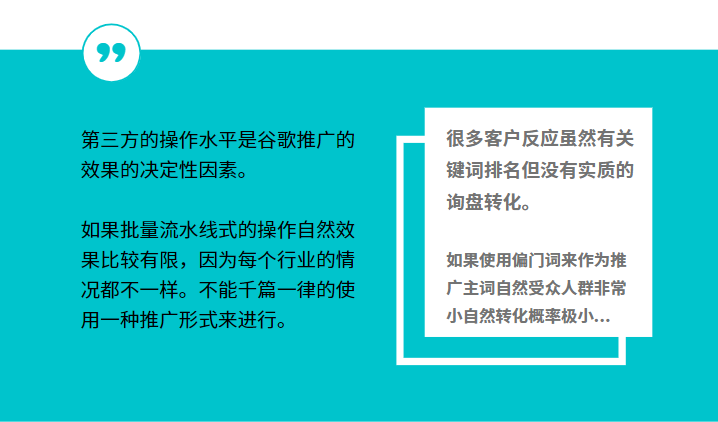 谷歌推广排名的因素很多