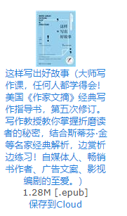 内容营销书籍推荐