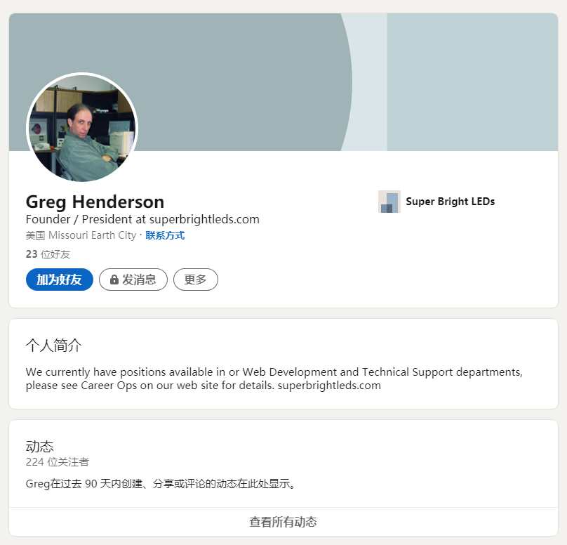 找到客户的linkedin