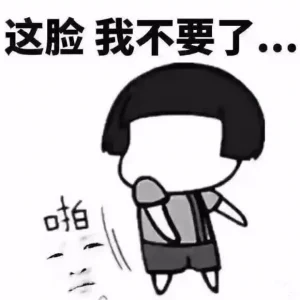 百度搜索引擎排名和套路