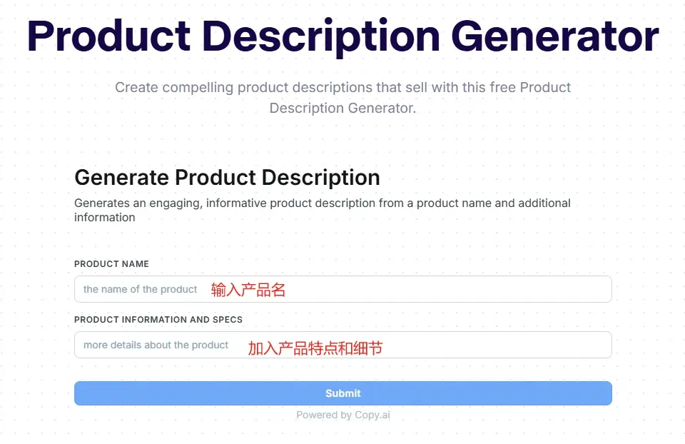 copyai工具使用指南
