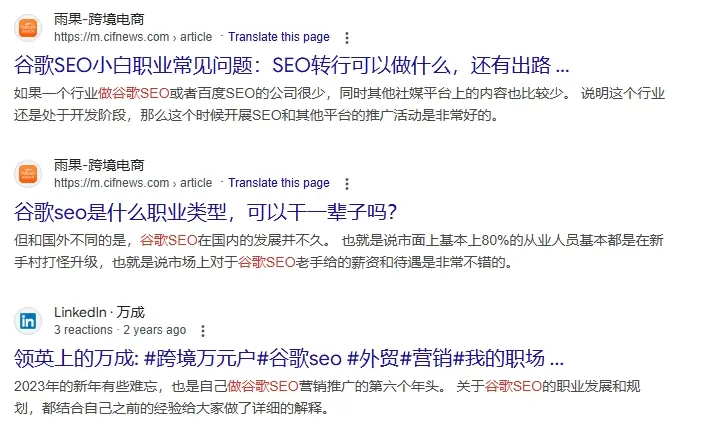 权威作家的举例