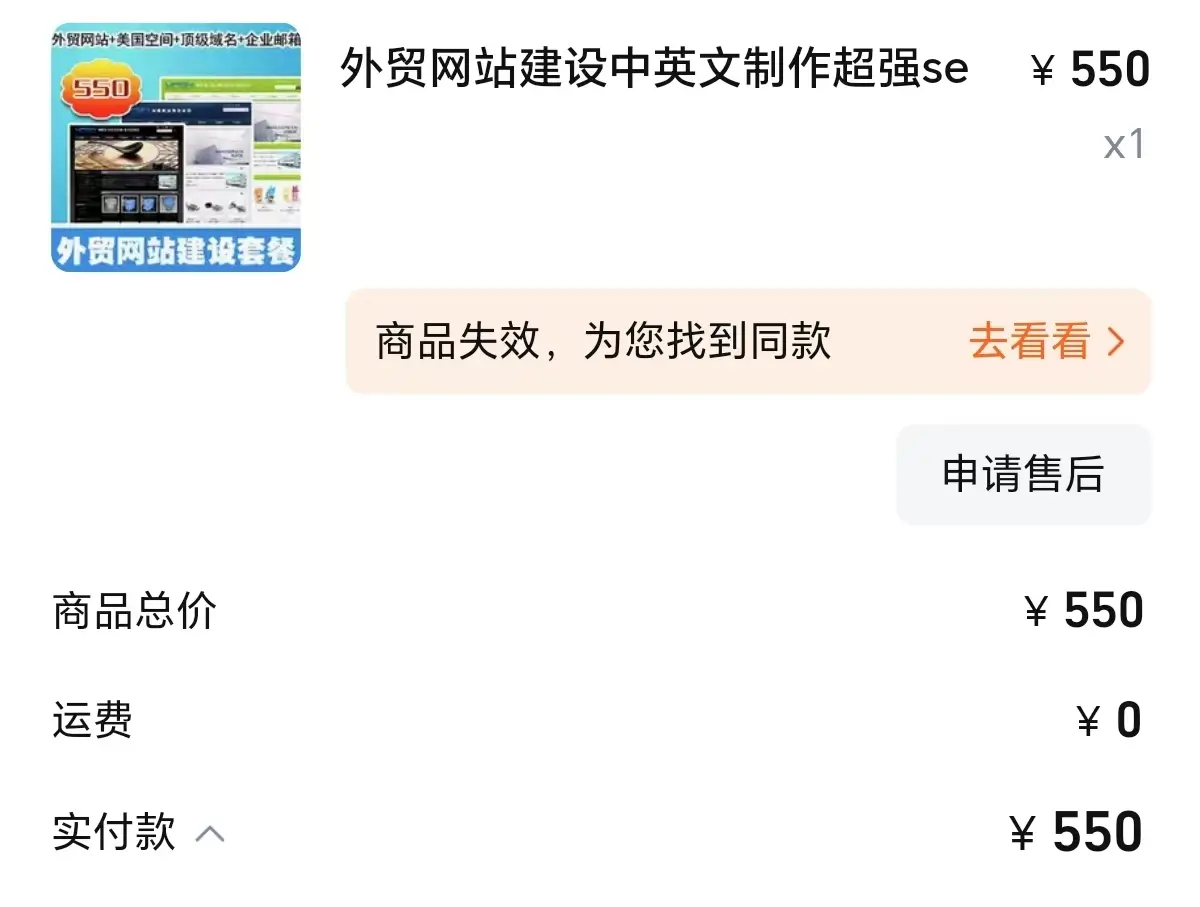 便宜的建站模板