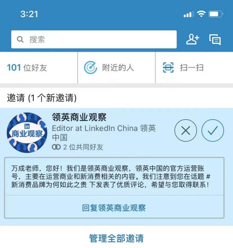 谷歌SEO和社媒运营