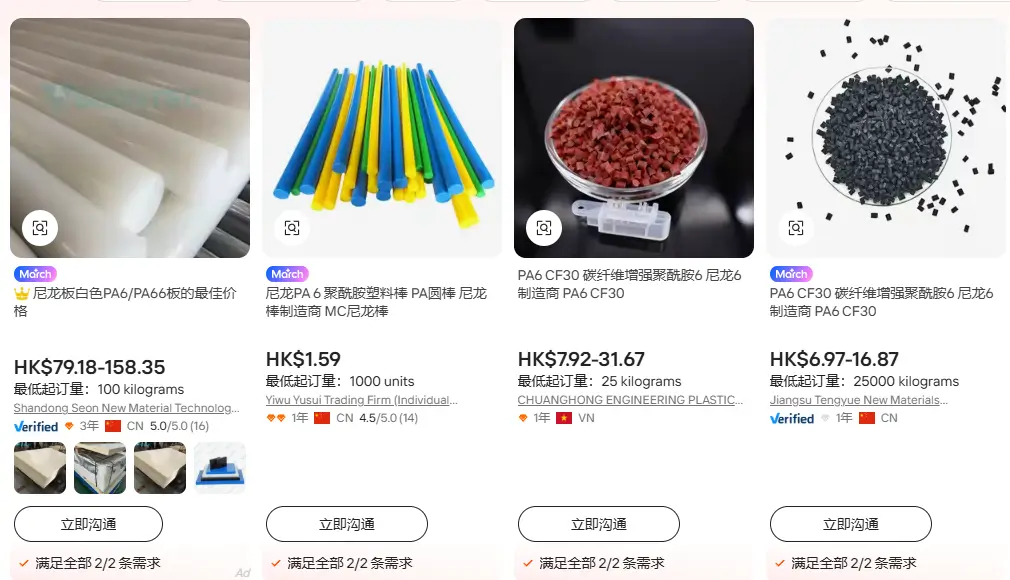 阿里巴巴竞争激烈