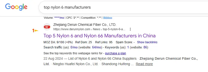 直接搜索推荐的供应商