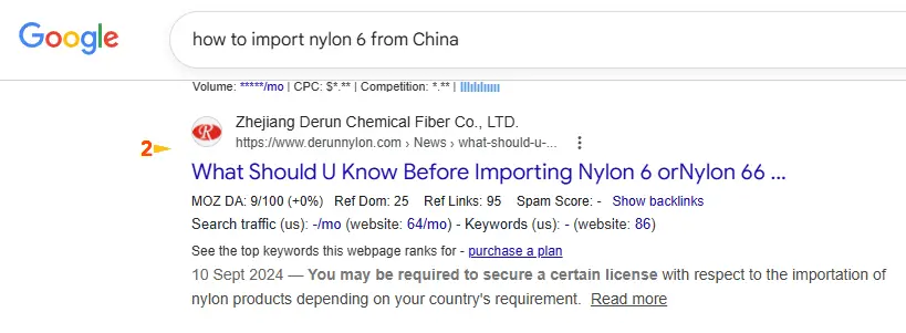 通过搜索相关问题来找供应商